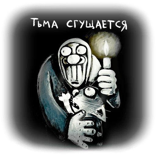 КАртина Васи Ложкина
