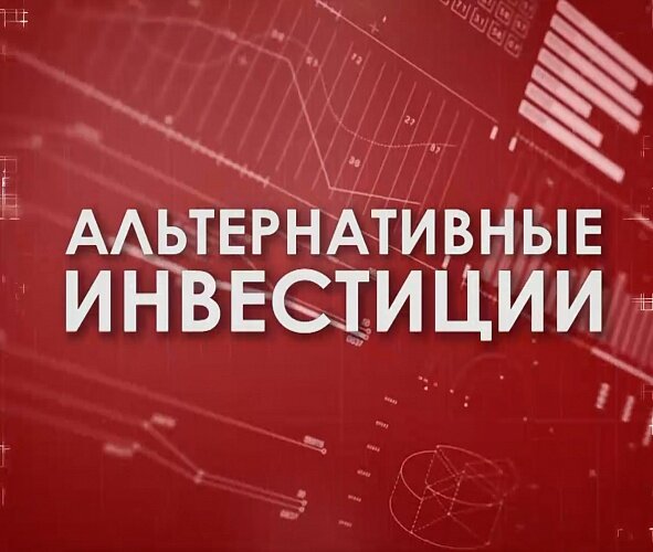 Основные принципы формирования портфеля инвестиций