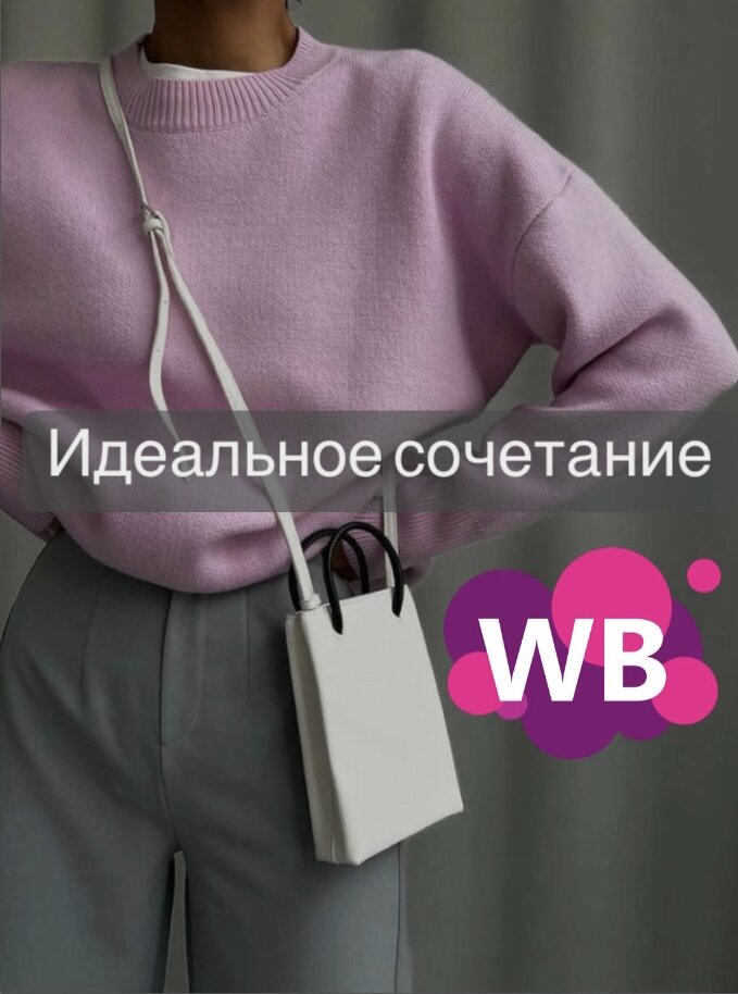 Фото с Pinterest: https://pin.it/6cgSzk6