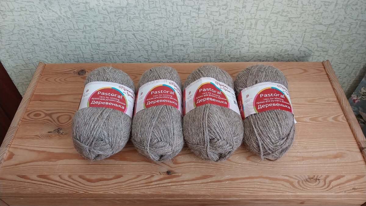 Пряжа 100% шерсть"Деревенька" от Троицкой фабрики в 100гр-170м цвет 530 серый