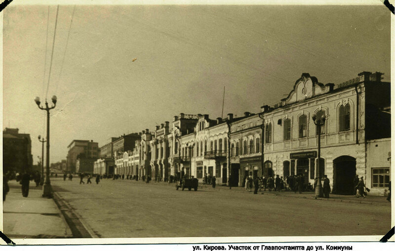 Челябинск, улица Кирова. Фото из интернета