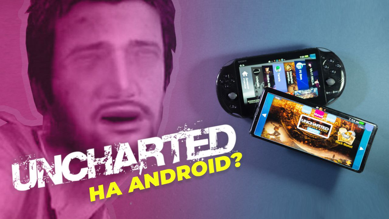 Запускаем игры с PS Vita на Android! Обзор эмулятора Vita3K