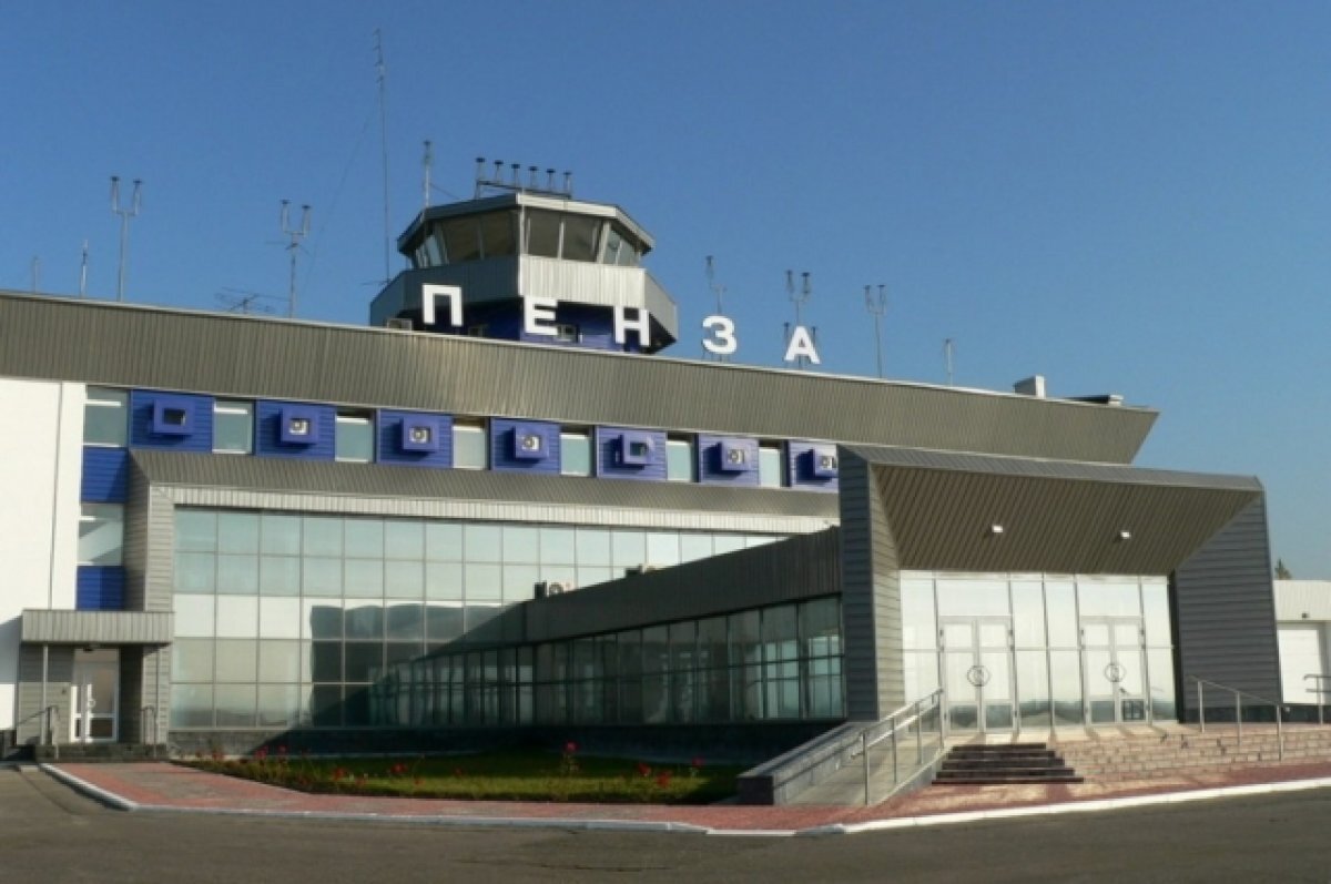    В Пензе на 12 часов закроют здание аэропорта