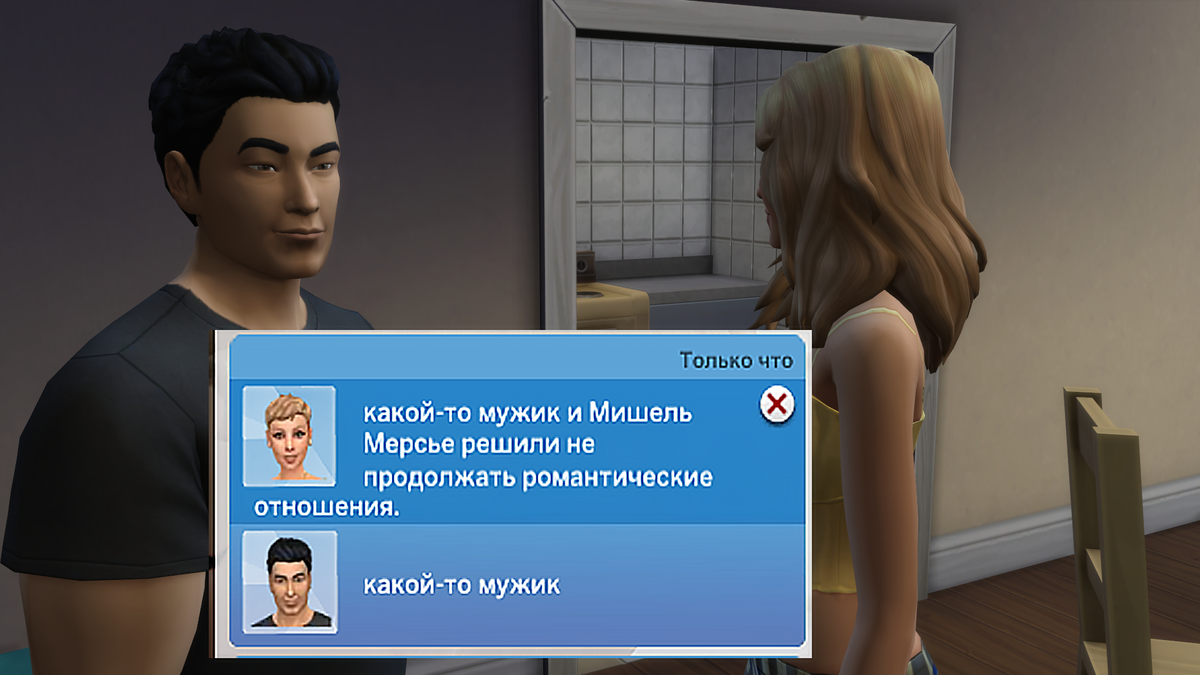 Да, его так зовут))) А ещё он муж Мерилин мужик (Монро) и у них есть несовершеннолетняя замужняя дочь, которую зовут Дочь😋