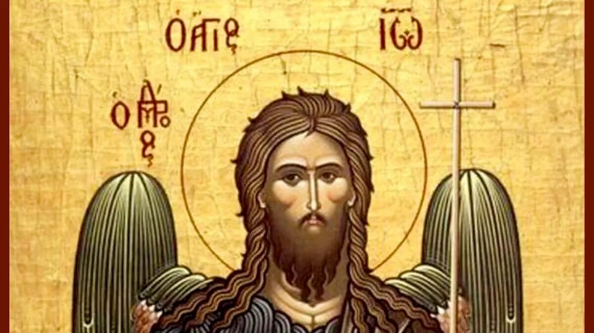 Первое (IV) и второе (452) обре́тения главы Пророка, Предтечи и Крестителя Господня Иоа́нна. Фото: azbyka.ru