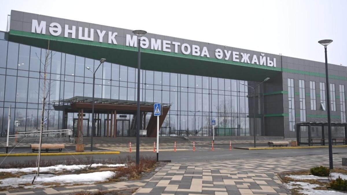    Аэропорт Уральска:t.me/aqorda_resmi