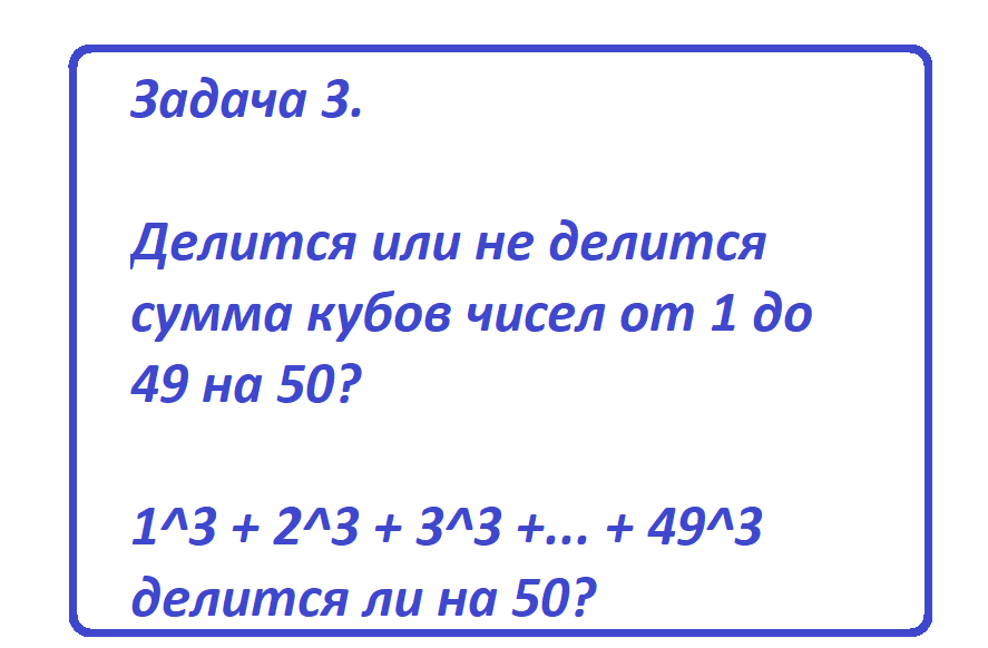 Сумму всех чисел от 3 до 27. Сумму всех чисел от 3 до 27