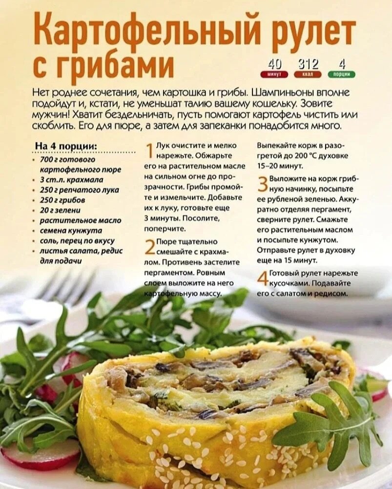 вкусные простые блюда на каждый день