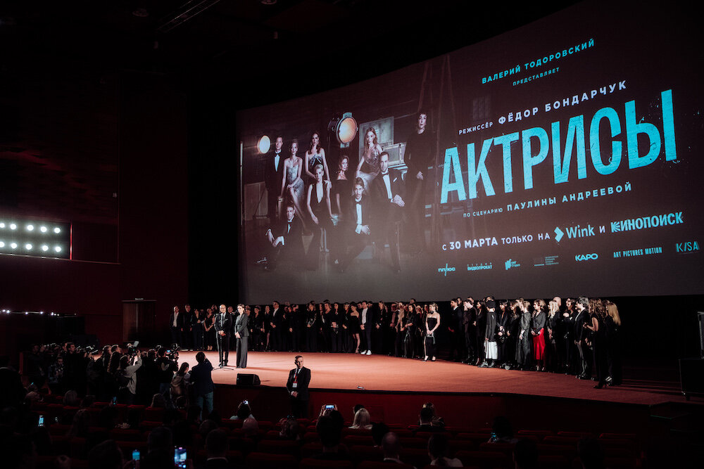     Премьеры нового сериала «Актрисы»