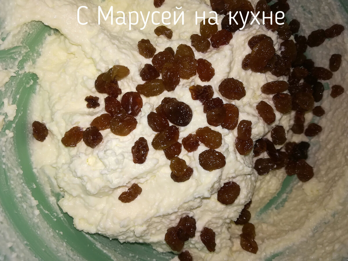 Пасха с изюмом, сметаной и сгущёнкой. | С Марусей на кухне | Дзен