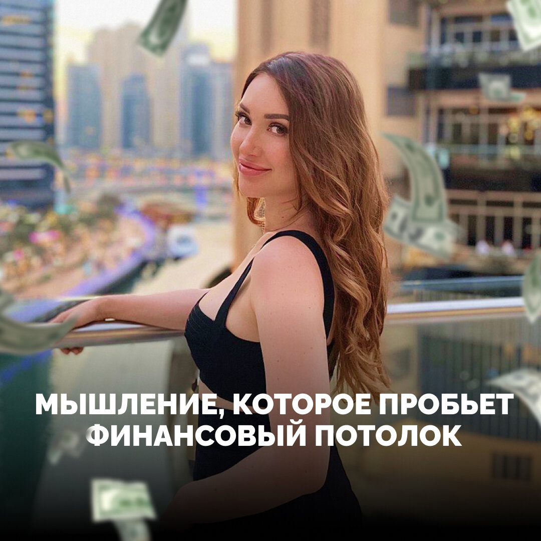 Рассказывает Анна Разумовская, блогер и коуч