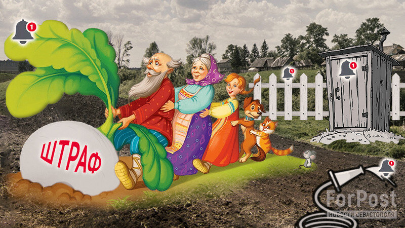 Фото: коллаж ForPost