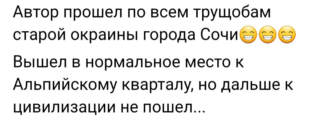 Комментарий к статье 