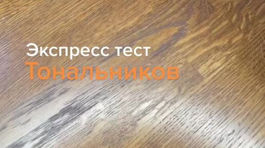 🍎 Тата Маас 🍎 | Какой тональник выбрать? Отвечаю) | Дзен