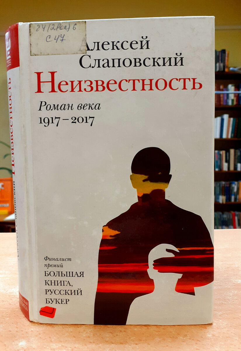 Фотография автора