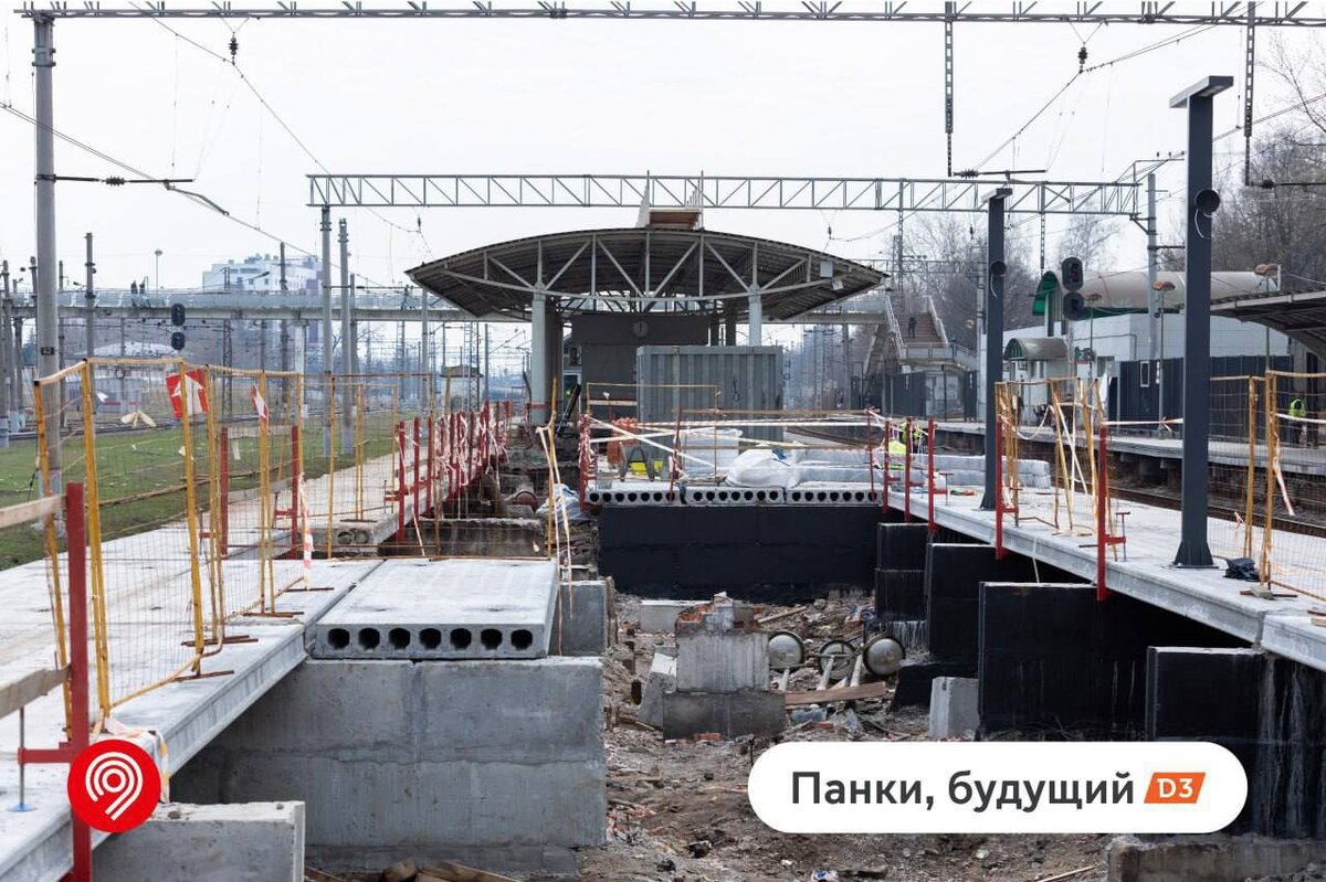 Продолжается подготовка к запуску 🚊 МЦД-3 | Развитие Метрополитена в  Москве | Дзен