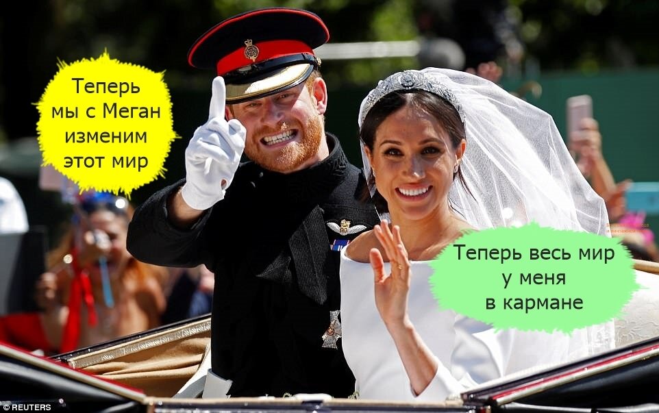 Герцоги Сассекские намерены изменить наш мир к лучшему