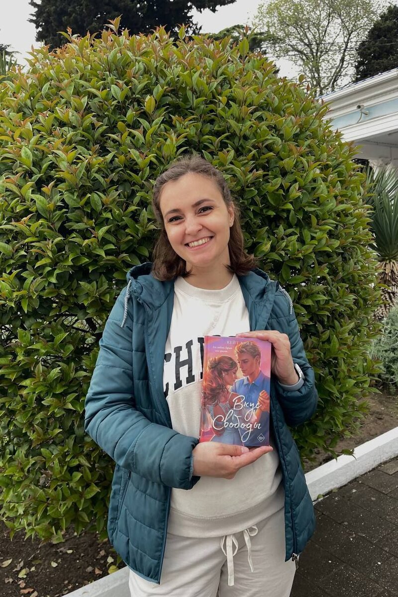 Катя со своим произведением