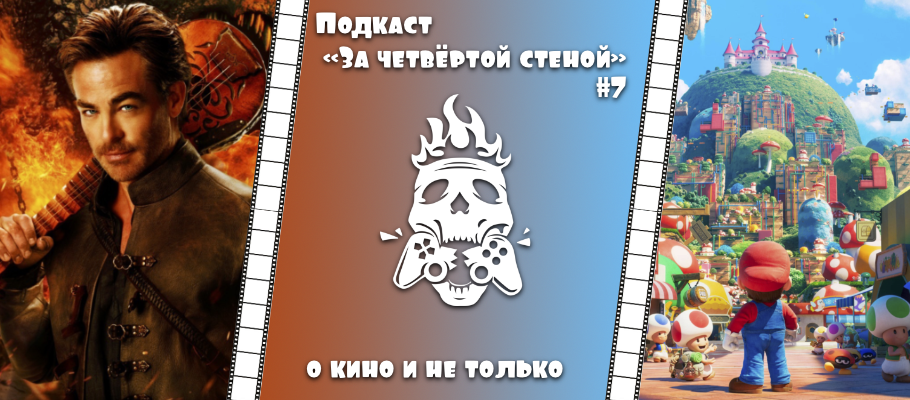 Небольшое объявление перед выпуском!📷
