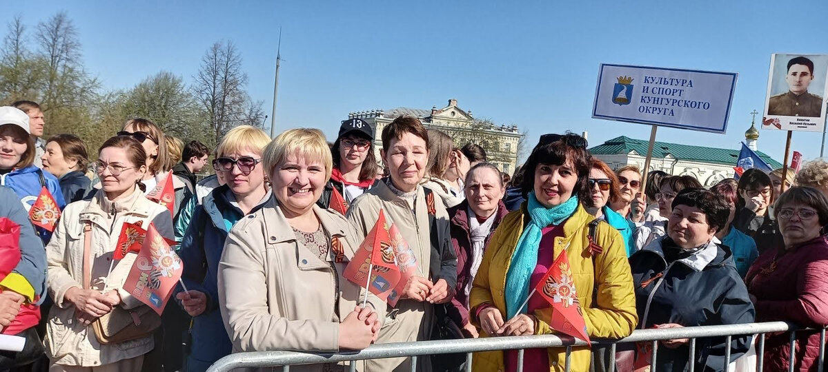 Сотрудники Кунгурской централизованной библиотечной системы - активные участники общегородских мероприятий