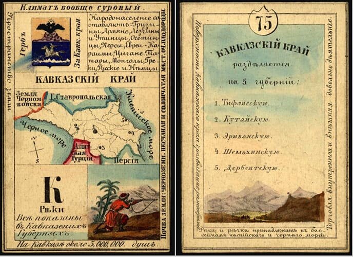 Саянский огонь. Красноярский край, природный парк Ергаки - купить почтовую открытку