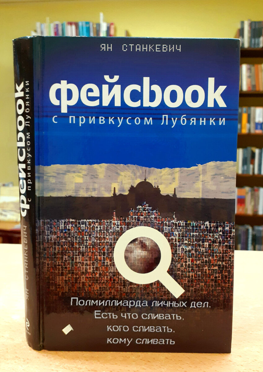 Фотография автора