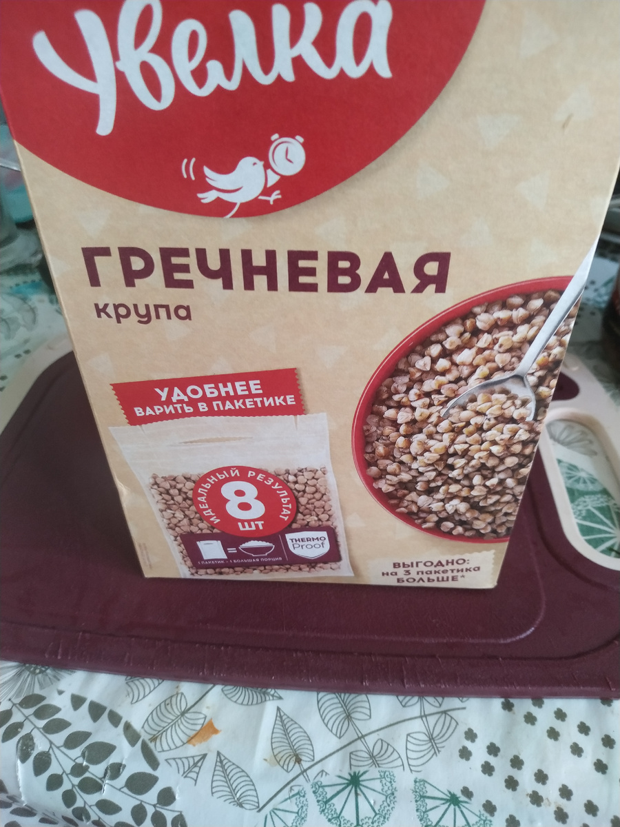 Греча в пакетах.