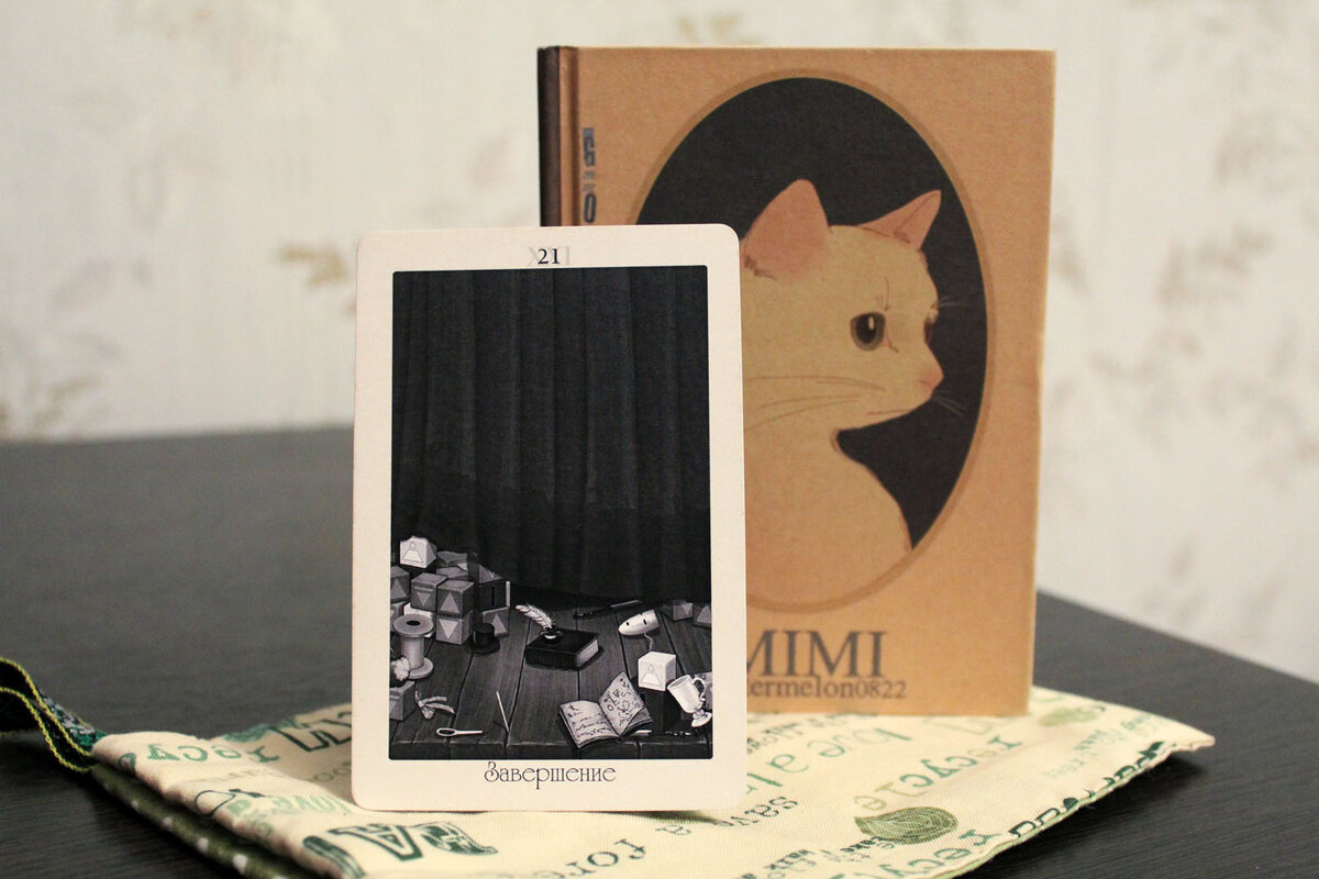 Фото из моего архива. Колода "Театр кукол". Мир.