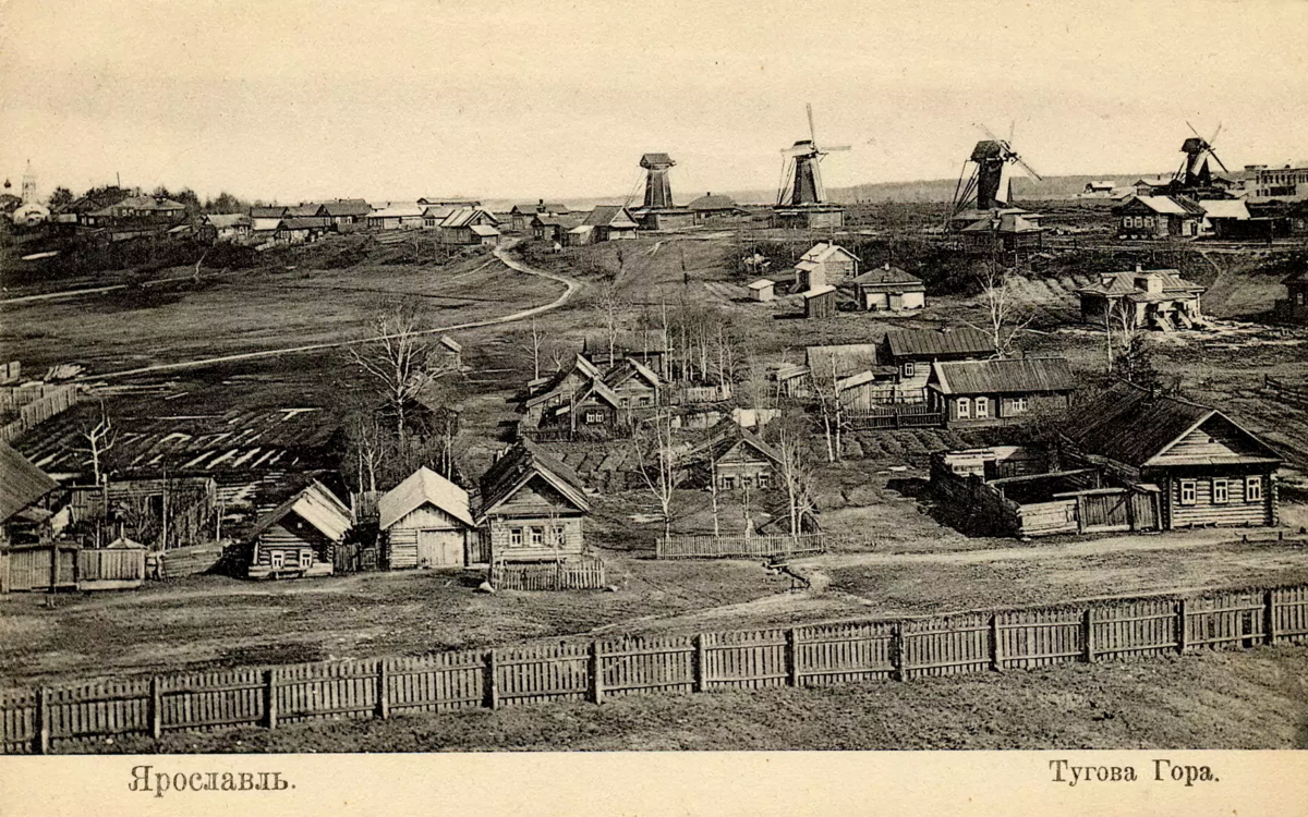 Вид на Тугову гору, 1901 г.