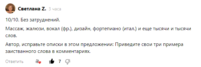 Опечатки, опечатки, и ещё раз опечатки. Порой я думаю, что выражение "смотреть в книгу, видеть фигу" просто создано для меня. В любом случае, Светлана, спасибо, что предупредили.