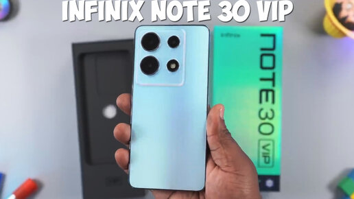 Infinix Note 30 Vip первый обзор на русском