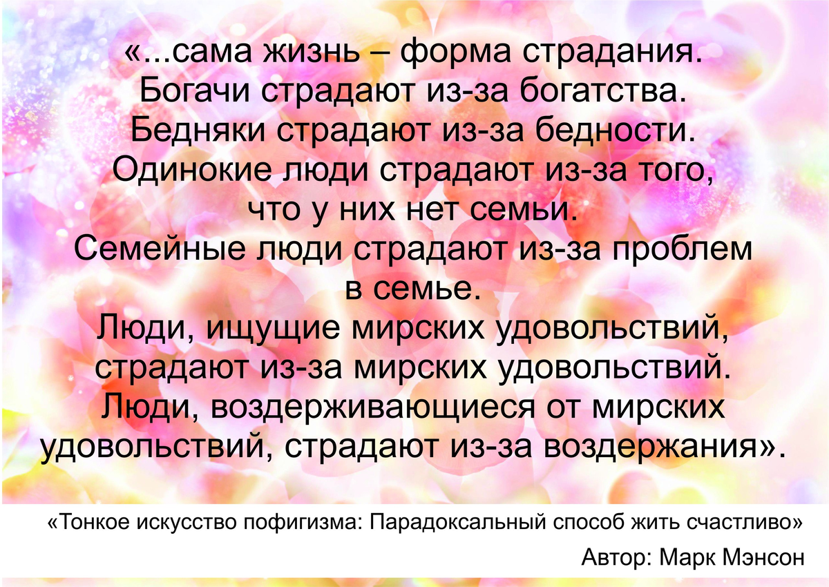 Понравился этот эпизод из книги