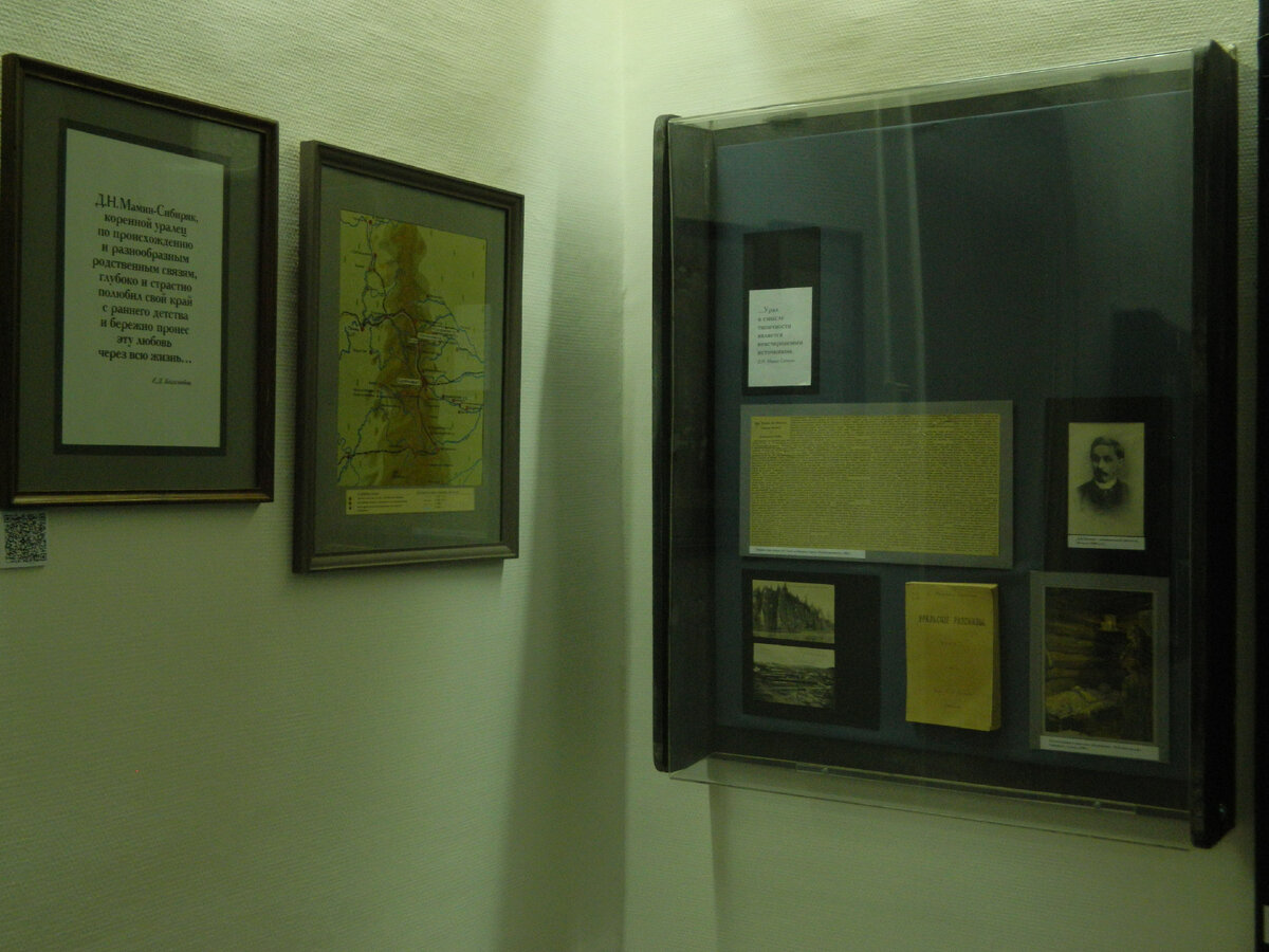 Стенды с высказыванием Д.Н. Мамина-Сибиряка