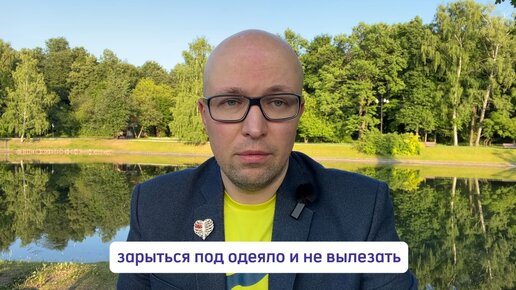 Что делать, если ничего не хочется? Вы часто чувствуете себя уставшим и даже любимые занятия не радуют? Психолог разобрался в проблеме.