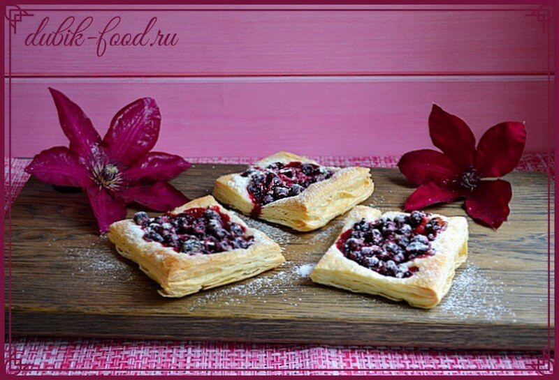 Слойки с брусникой