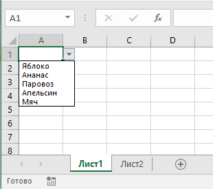 Как в Эксель пронумеровать строки: 3 способа