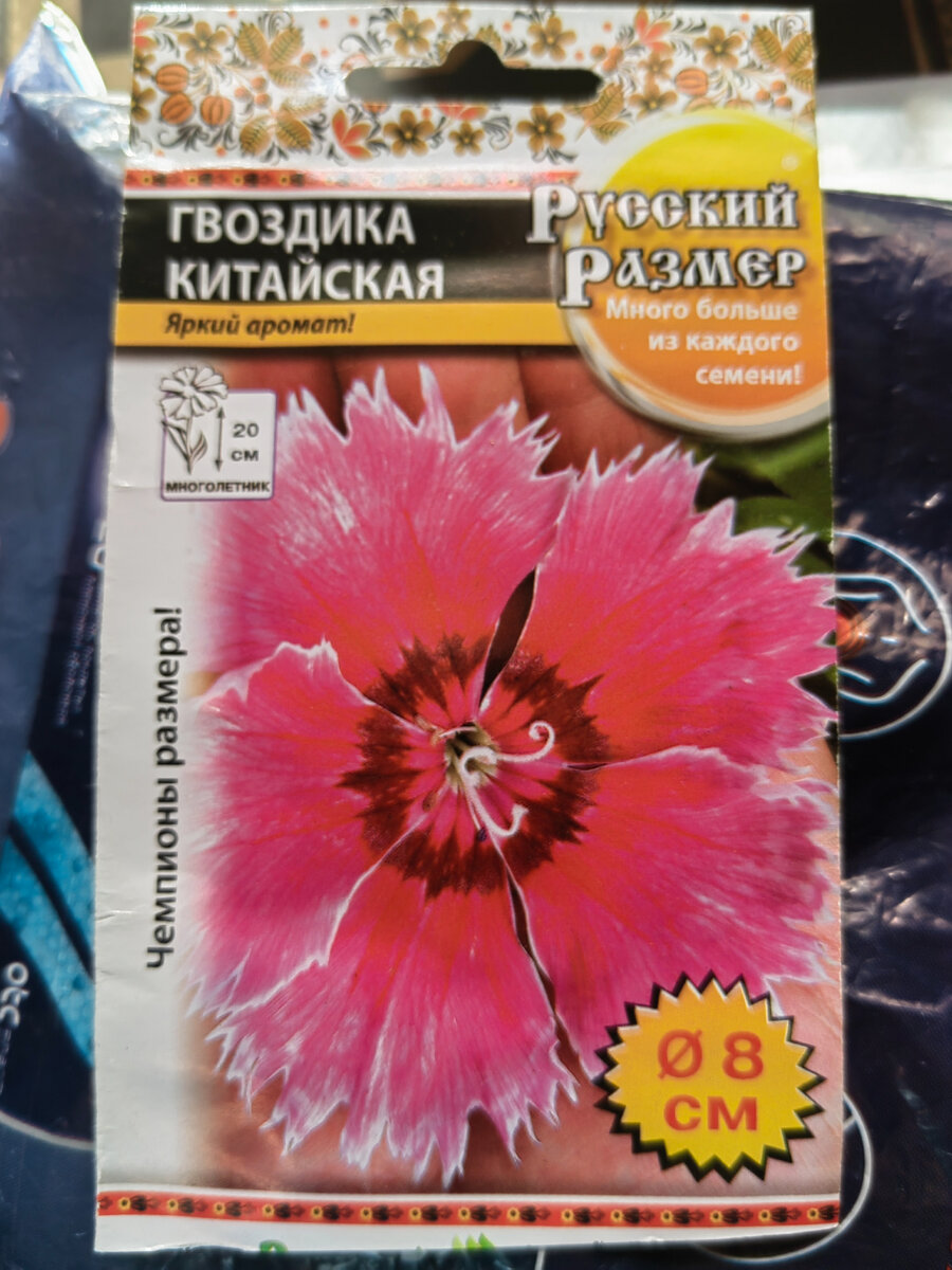 Вот она какая заявлена.