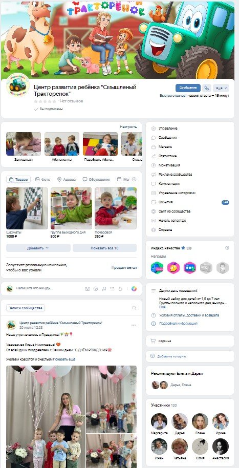 Группа после ребрендинга