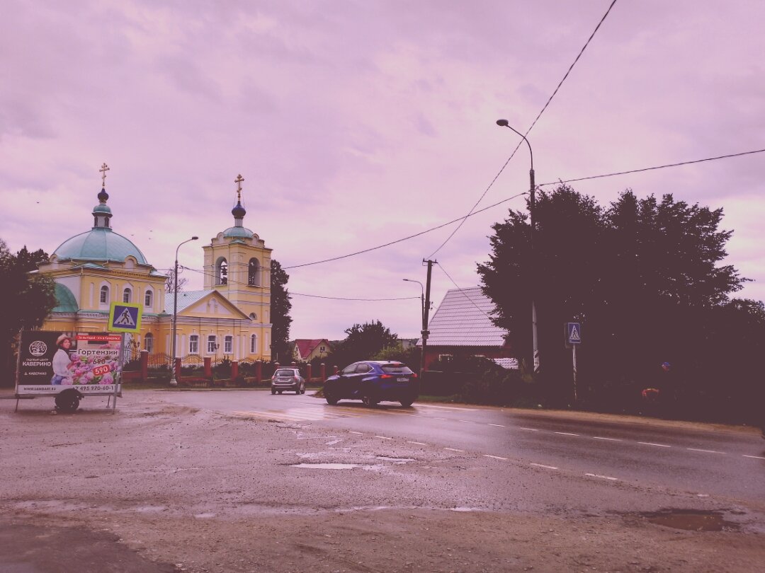 Собственное фото. Вид на храм со стороны сельского магазина.