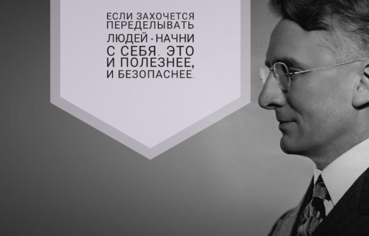 Мудрые мысли карнеги. Дейл карнеги фото. Дейл карнеги цитаты. Дейл карнеги портрет. Стиль писем дейла карнеги.