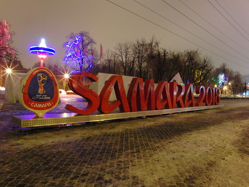 Парк гагарина в самаре зимой