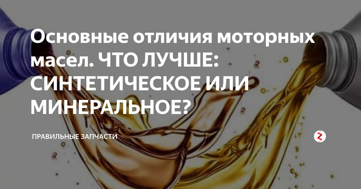Как отличить растительное масло от машинного