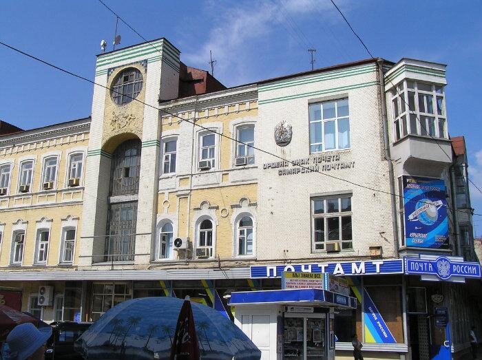 здание почтамта самара. ленинградская 24 почта россии. г. самарский главпочтамт. главпочтамт здание самара.