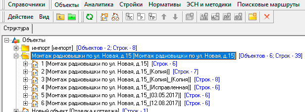 Множество копий объектов с правками