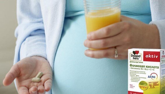 фолиевая кислота для женщин
