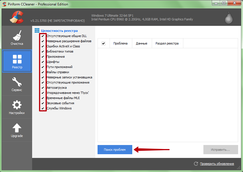 C ccleaner pro