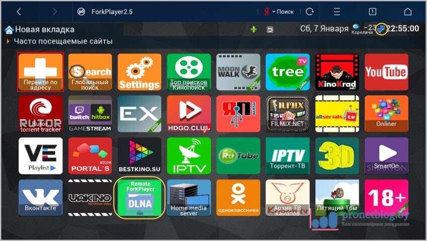 Fork player tv. Форк плеер. FORKPLAYER для телевизора. FORKPLAYER для андроид. Форк плеер для андроид ТВ.