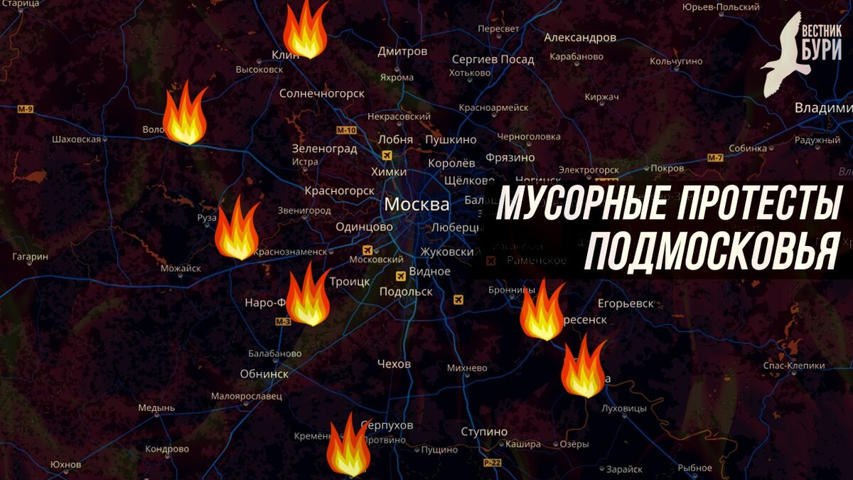 Проект мусоросжигательного завода в московской области