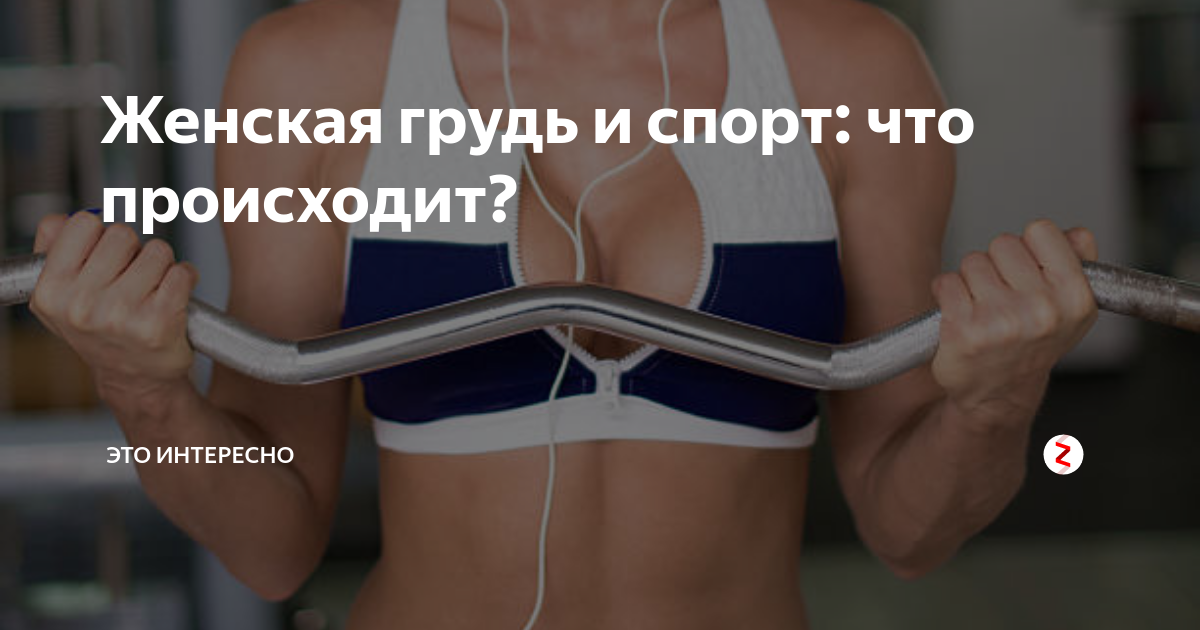 Изменение вкладышей между железистой и жировой тканью