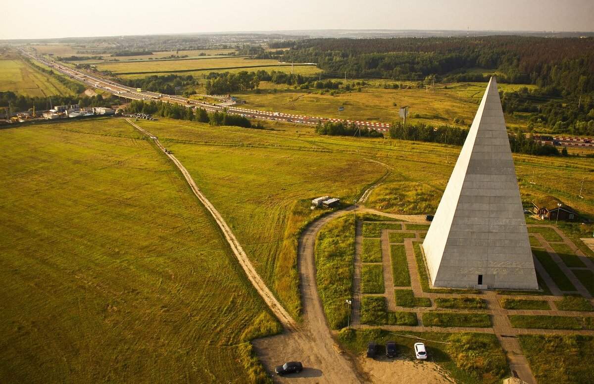 пирамида а голода москва